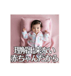 煽る！煽る！煽る！赤ちゃん煽りスタンプ（個別スタンプ：28）