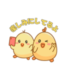 2匹のひよこツイン（個別スタンプ：4）