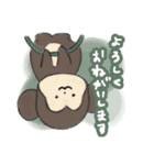 動物の日常（敬語スタンプ）（個別スタンプ：15）