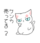 怒ってるけど乙女な猫（個別スタンプ：30）