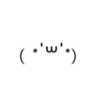顔文字のなかま( ੭˙꒳ ˙)੭（個別スタンプ：2）