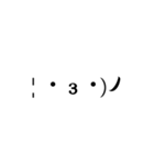 顔文字のなかま( ੭˙꒳ ˙)੭（個別スタンプ：8）
