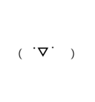 顔文字のなかま( ੭˙꒳ ˙)੭（個別スタンプ：13）