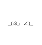 顔文字のなかま( ੭˙꒳ ˙)੭（個別スタンプ：16）