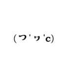 顔文字のなかま( ੭˙꒳ ˙)੭（個別スタンプ：19）