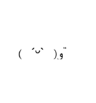 顔文字のなかま( ੭˙꒳ ˙)੭（個別スタンプ：20）