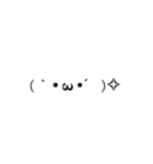 顔文字のなかま( ੭˙꒳ ˙)੭（個別スタンプ：22）