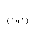 顔文字のなかま( ੭˙꒳ ˙)੭（個別スタンプ：26）