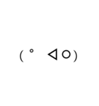 顔文字のなかま( ੭˙꒳ ˙)੭（個別スタンプ：27）