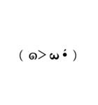 顔文字のなかま( ੭˙꒳ ˙)੭（個別スタンプ：28）