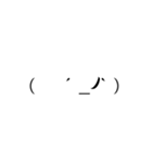 顔文字のなかま( ੭˙꒳ ˙)੭（個別スタンプ：31）