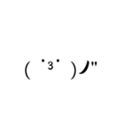 顔文字のなかま( ੭˙꒳ ˙)੭（個別スタンプ：34）