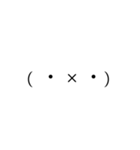 顔文字のなかま( ੭˙꒳ ˙)੭（個別スタンプ：37）
