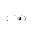 顔文字のなかま( ੭˙꒳ ˙)੭（個別スタンプ：38）