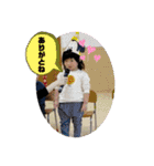 華お姉ちゃん2024（個別スタンプ：3）