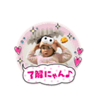 華お姉ちゃん2024（個別スタンプ：7）