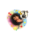 華お姉ちゃん2024（個別スタンプ：8）