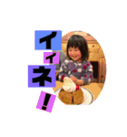 華お姉ちゃん2024（個別スタンプ：12）