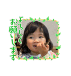 華お姉ちゃん2024（個別スタンプ：20）