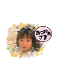 華お姉ちゃん2024（個別スタンプ：21）