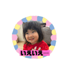 華お姉ちゃん2024（個別スタンプ：23）