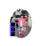 華お姉ちゃん2024（個別スタンプ：34）