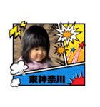 華お姉ちゃん2024（個別スタンプ：35）