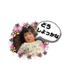 華お姉ちゃん2024（個別スタンプ：38）