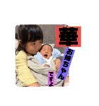 華お姉ちゃん2024（個別スタンプ：40）