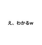 ISFPの口癖あるある（個別スタンプ：1）