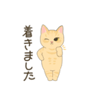 近藤家のねこちゃん4（個別スタンプ：16）