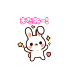 ふわふわうさぎのこむぎちゃん（個別スタンプ：12）