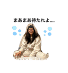 山口スンスンと愉快な仲間たち（個別スタンプ：1）