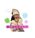 山口スンスンと愉快な仲間たち（個別スタンプ：4）