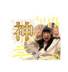 山口スンスンと愉快な仲間たち（個別スタンプ：6）
