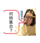 山口スンスンと愉快な仲間たち（個別スタンプ：13）