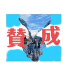 山口スンスンと愉快な仲間たち（個別スタンプ：21）