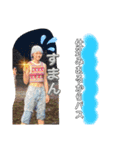 山口スンスンと愉快な仲間たち（個別スタンプ：22）