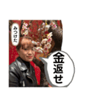 山口スンスンと愉快な仲間たち（個別スタンプ：29）