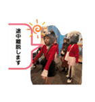 山口スンスンと愉快な仲間たち（個別スタンプ：30）