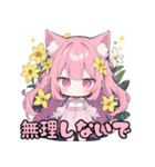 猫耳ちびキャラ3（個別スタンプ：1）