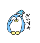 ただのペンギンです。（個別スタンプ：2）