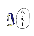 やる気がないぺんぎん（個別スタンプ：2）