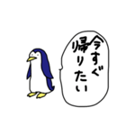 やる気がないぺんぎん（個別スタンプ：16）