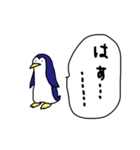 やる気がないぺんぎん（個別スタンプ：20）