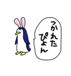 やる気がないぺんぎん（個別スタンプ：21）