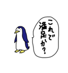 やる気がないぺんぎん（個別スタンプ：26）