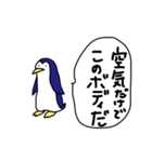 やる気がないぺんぎん（個別スタンプ：27）