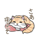 毛長ねこもったん（個別スタンプ：14）