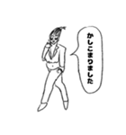 カリスマ美容師の俺（個別スタンプ：2）